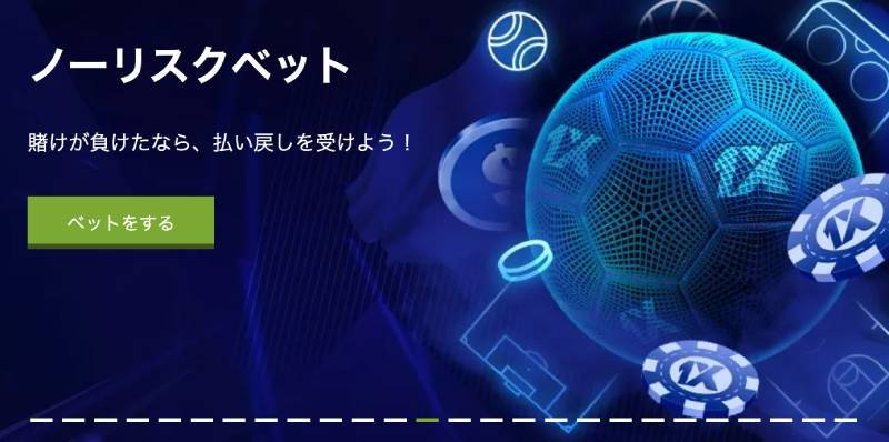 魅力的な1xbet スロットゲームの世界 魅力的な1xbet スロットゲームの世界