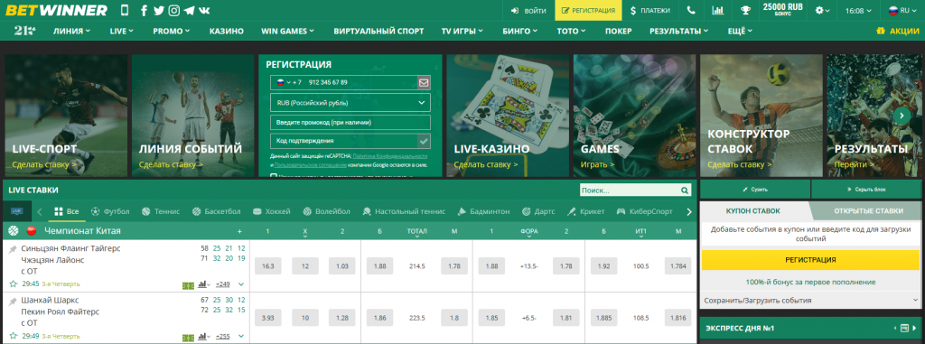 Apuestas BetWinner Your Guide to Betting Success