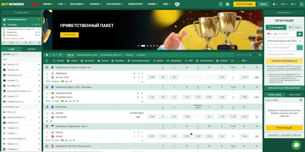 Exploring the World of Betting with Betwinner Bet Exploring the World of Betting with Betwinner Bet