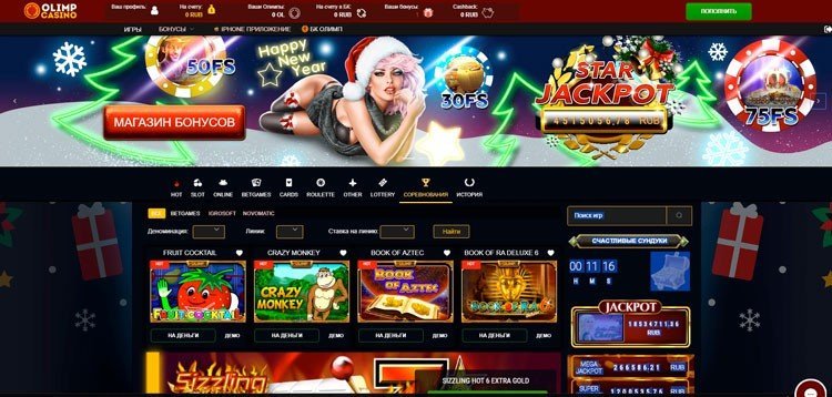 Казино ойындарының жаңартылған нұсқалары 48