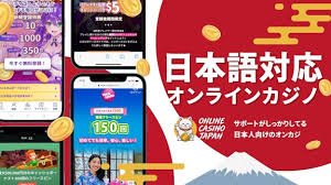 新規 オンライン カジノの魅力と選び方 新規 オンライン カジノの魅力と選び方