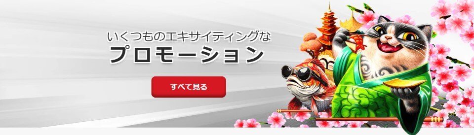 新規 オンライン カジノの魅力と選び方 新規 オンライン カジノの魅力と選び方