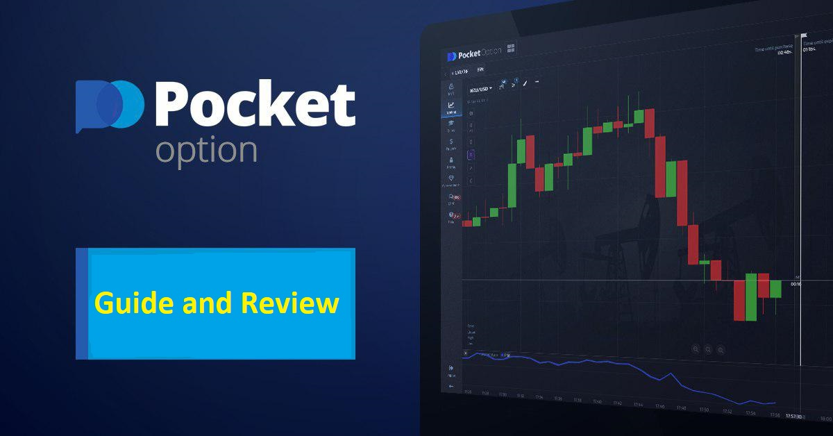 The Rise of Pocket Option A Comprehensive Guide to Online Trading The Rise of Pocket Option A Comprehensive Guide to Online Trading