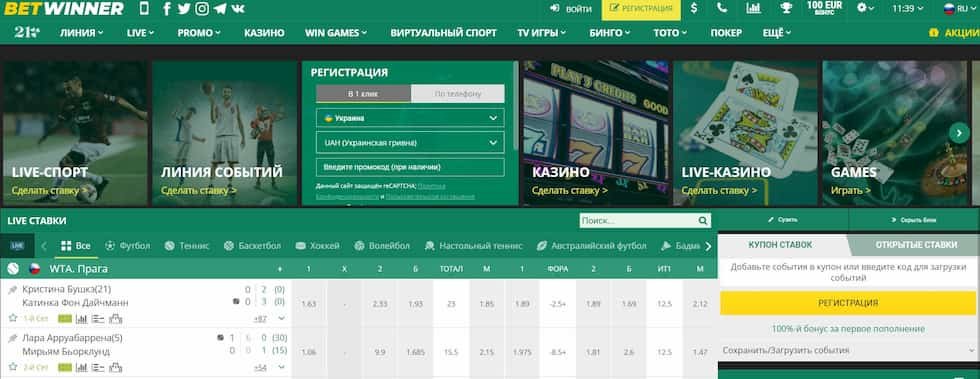 The Ultimate Guide to Betwinner Casino – Your Gateway to Online Gaming The Ultimate Guide to Betwinner Casino – Your Gateway to Online Gaming