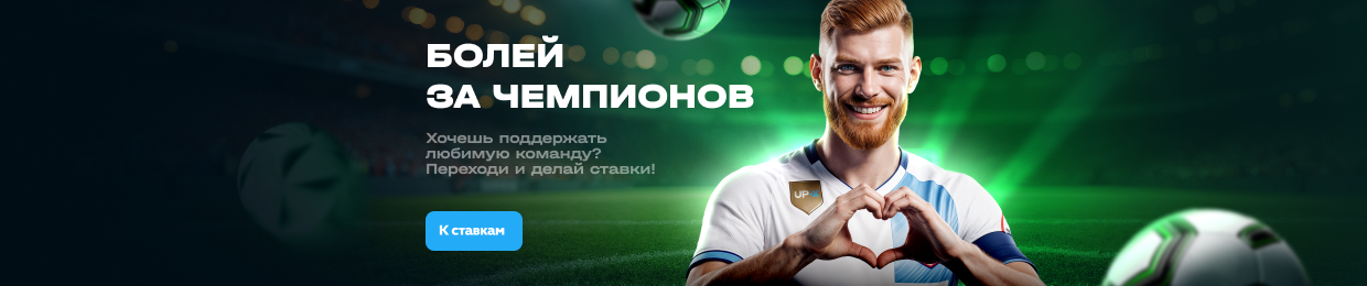 UPX — Новый современный сайт для ваших нужд UPX — Новый современный сайт для ваших нужд