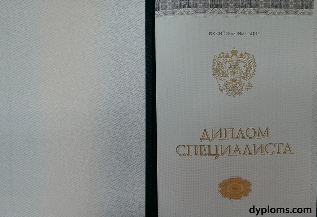 Купить диплом любого учебного заведения - Легко и быстро! -932801983